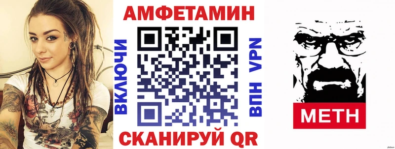 Amphetamine VHQ  купить наркотик  shop телеграм  Каневская 