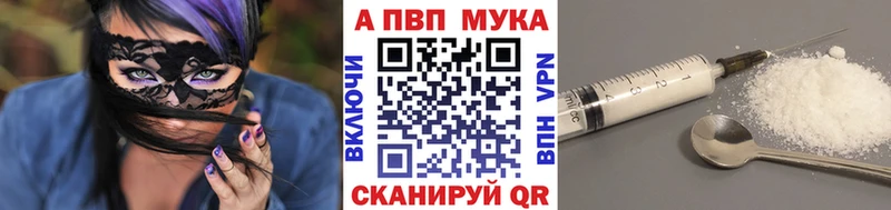 Альфа ПВП СК  KRAKEN рабочий сайт  Каневская 