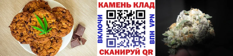 Печенье с ТГК конопля  купить  сайты  Каневская 