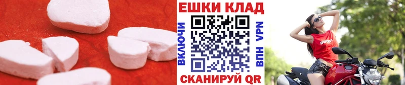 мега ссылка  где продают наркотики  Каневская  Экстази Дубай 