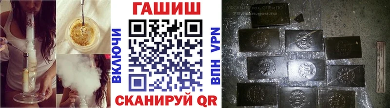 купить наркоту  Каневская  ГАШИШ VHQ 