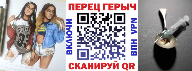 Героин Афган  наркошоп  Каневская 