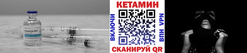 blacksprut рабочий сайт  Каневская  мориарти как зайти  Кетамин VHQ 