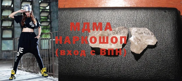 бутират Нягань