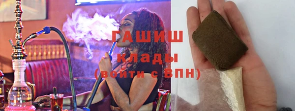 мяу мяу кристалл Усинск