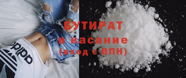 бутират Нягань