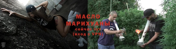 марихуана Няндома