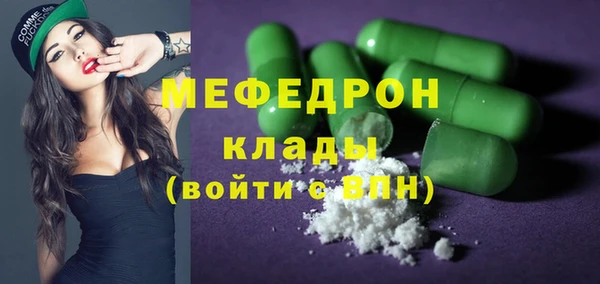 мяу мяу мука Нязепетровск