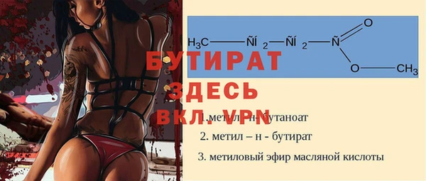 марихуана Няндома