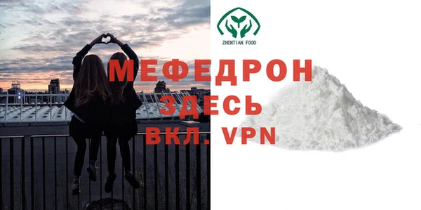 альфа пвп VHQ Гусиноозёрск