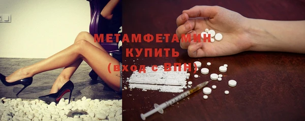 бутират Нягань