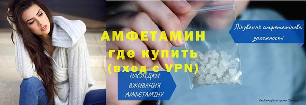 мяу мяу мука Нязепетровск