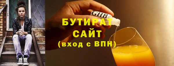мескалин Инта