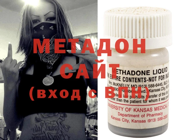 марихуана Няндома