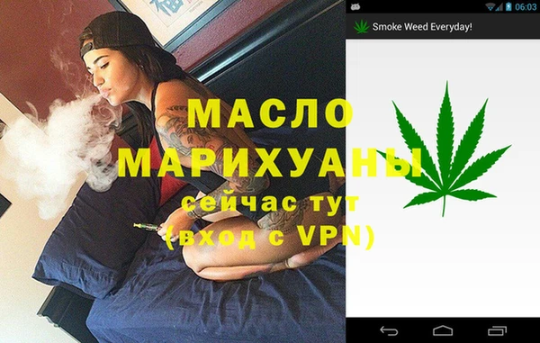 марихуана Няндома