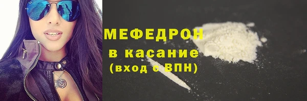 мяу мяу мука Нязепетровск