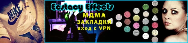 мяу мяу мука Нязепетровск