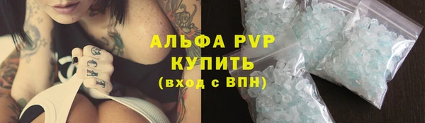 марихуана Няндома