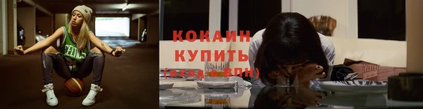 бутират Нягань