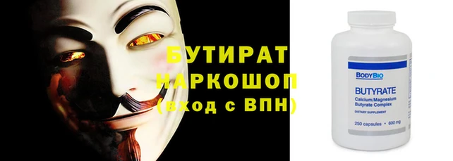 марихуана Няндома