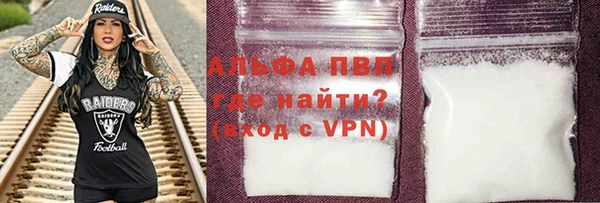бутират Нягань