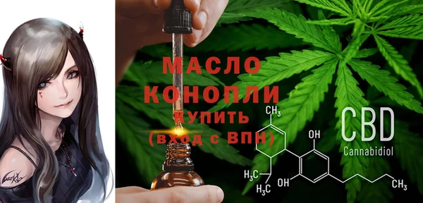 мяу мяу мука Нязепетровск