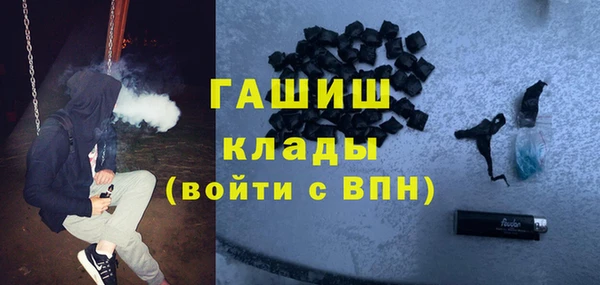 мяу мяу мука Нязепетровск