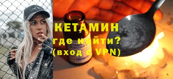 бутират Нягань
