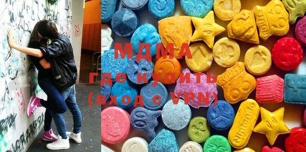 мяу мяу мука Нязепетровск