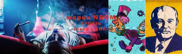 бутират Нягань
