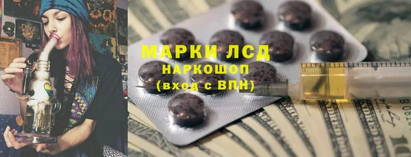 мяу мяу мука Нязепетровск