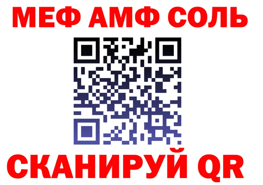 Как найти закладки? сайты даркнета формула Каневская