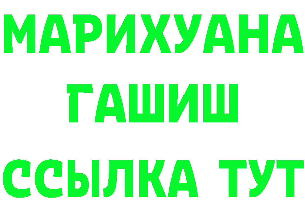 Альфа ПВП мука онион shop hydra Каневская