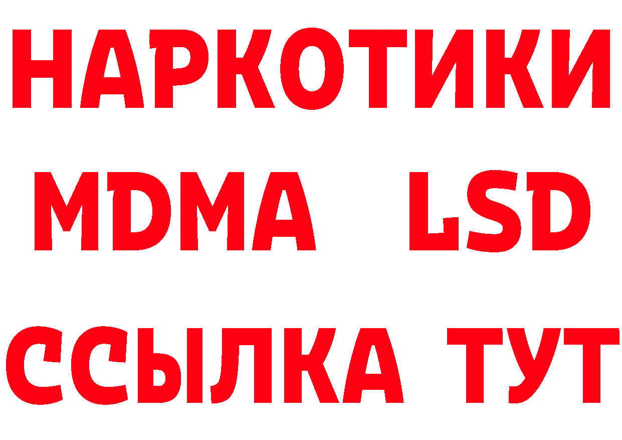 Что такое наркотики маркетплейс наркотические препараты Каневская