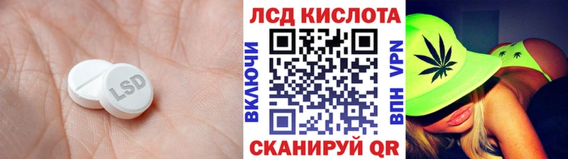 LSD-25 экстази кислота  Каневская 