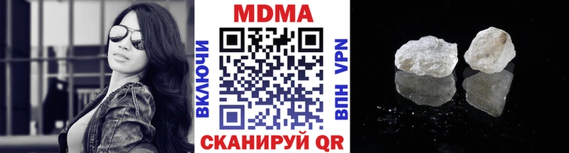 MDMA молли  Каневская 