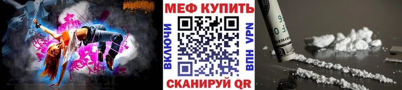 Мефедрон  Каневская