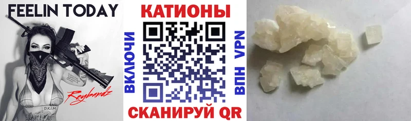 МЯУ-МЯУ мяу мяу  дарнет шоп  Каневская 