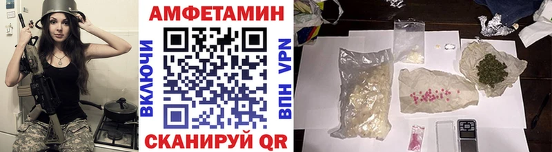 нарко площадка формула Каневская МЕТАМФЕТАМИН мет